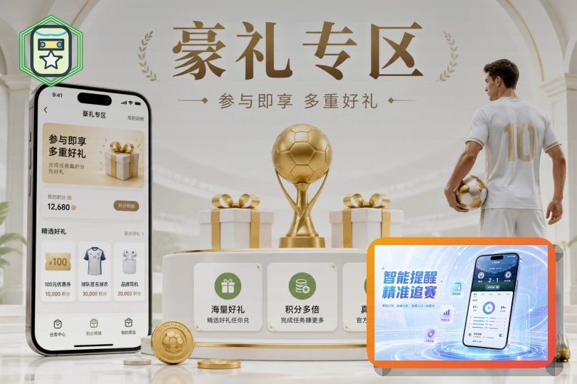 安博体育 综合体育品牌首页